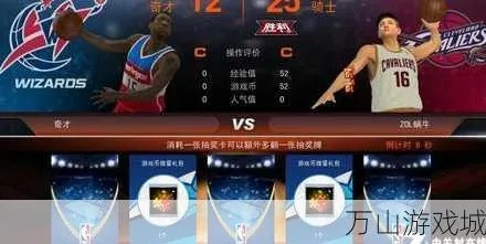 找nba2k10生涯模式攻略？这篇超详细图文教程必看！