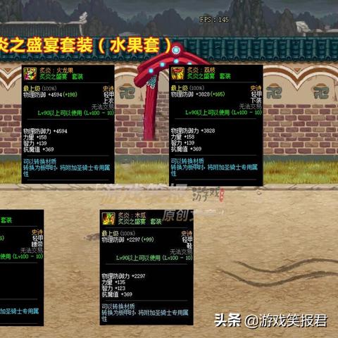 探秘DNF超级会员活动，福利盛宴与游戏新体验