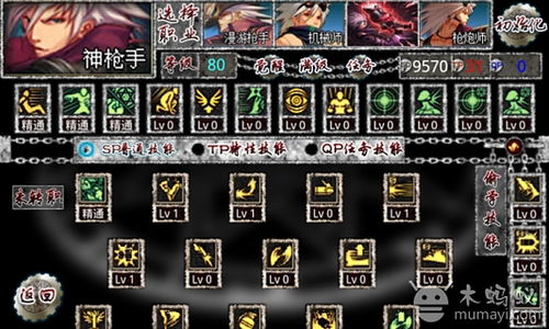 DNF公益服十大复古服榜单，2025年避坑指南（附真实测评）