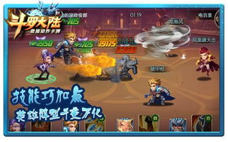 斗罗大陆手游最强阵容揭秘，打造无敌战队