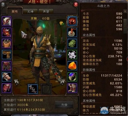 斗战神灵猴毕业武器全解析