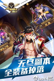 全职高手同款手游，荣耀世界的指尖盛宴