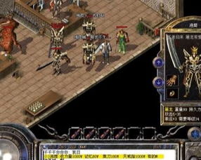 2025传奇sf挂机服省心榜，实测三大顶配服稳定性数据对比