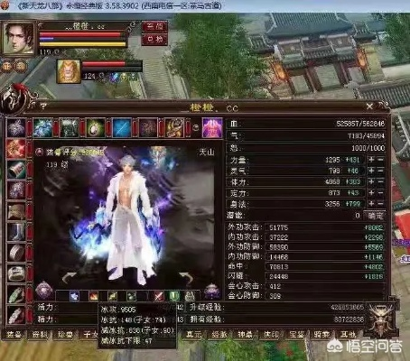 2025天龙八部SF氪金榜实测,这3款小额投入也能爽玩 2025天龙八部SF氪金榜实测,这3款小额投入也能爽玩