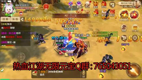 热血江湖sf自动挂机服省心榜2025,零肝畅玩封神服在哪? 热血江湖sf自动挂机服省心榜2025,零肝畅玩封神服在哪?