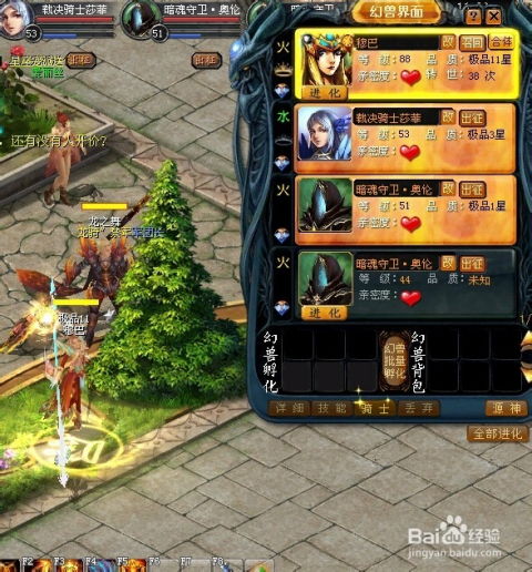 最新魔域发布网去哪找?老玩家私藏的3个安全找服诀窍 最新魔域发布网去哪找?老玩家私藏的3个安全找服诀窍