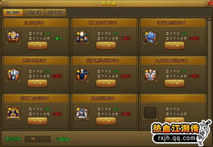 热血江湖sf一键回收服效率榜哪家强？熬夜刷本掉宝回收慢的破解法