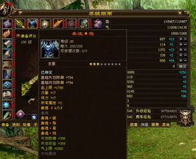 2025快冲！天龙八部sf多倍经验服冲级榜终极玩法攻略