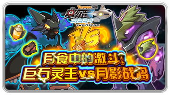 赛尔号肯佩德在哪（激战时有哪些注意事项）