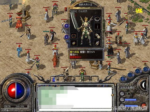 传奇sf多倍经验服冲级榜真相，2025高手冲级路线曝光