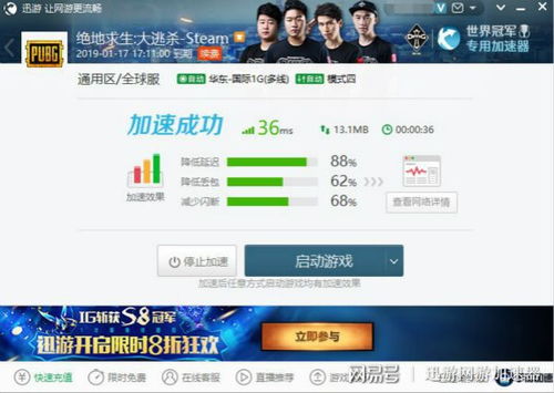 歪玩加速器（  它比其他加速器更强大吗）