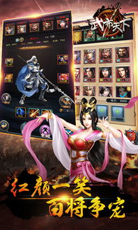 三国志10单机中文版免费下载,体验原汁原味三国争霸! 三国志10单机中文版免费下载,体验原汁原味三国争霸!