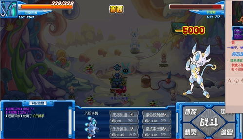 赛尔号bug有哪些？这些bug你知道几个？