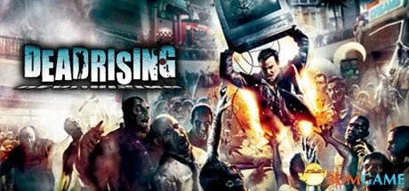 僵尸围城2重制版可能性分析:丧尸世界再现经典 僵尸围城2重制版可能性分析:丧尸世界再现经典