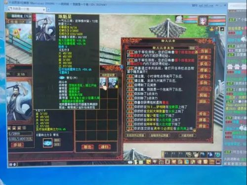 魔域私服搬砖变现效率榜2025，数据大PK哪个服最赚钱？