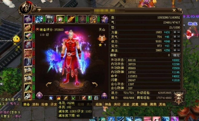 2025独家活动服TOP3！天龙八部SF神服实测，快入服抢稀有装备