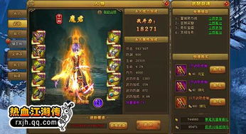 热血江湖sf行会实力TOP3排行榜，2025终极行会战力巅峰对决报告