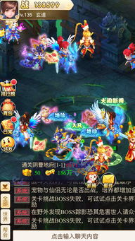 探秘神武最新礼包，开启梦幻游戏之旅