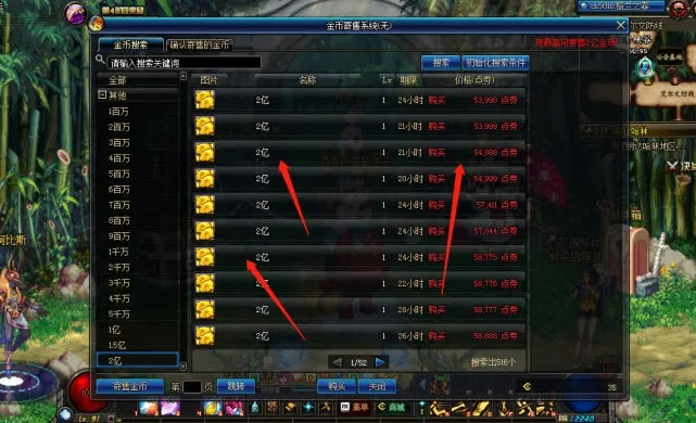 dnf公益服多倍经验服冲级榜如何霸屏?三招让菜鸟弯道超车 dnf公益服多倍经验服冲级榜如何霸屏?三招让菜鸟弯道超车