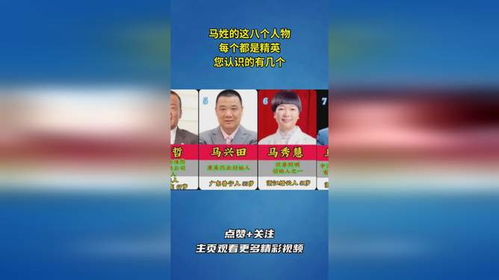 任天堂硕博人才济济！揭秘60人团队中21位高学历精英