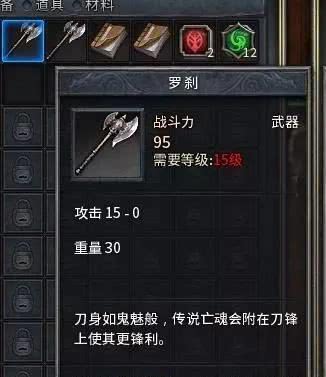 传奇世界sf前十哪家稳？2025实测避坑防跑路终极档案