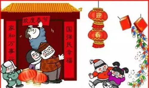 2015 春节套,游戏里的新年盛景 2015 春节套,游戏里的新年盛景