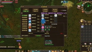 天龙八部sf新手起步最快服直升榜，2025新服即刻行动全解析