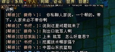 天龙八部sf各大论坛版主推荐榜总遇骗局？榜单揭秘稳赢攻略