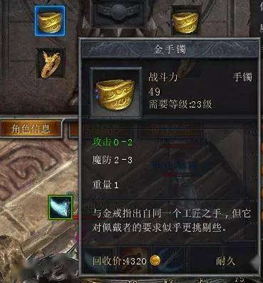 热血江湖sf各大论坛版主推荐榜！这12个私服藏着2025真神作