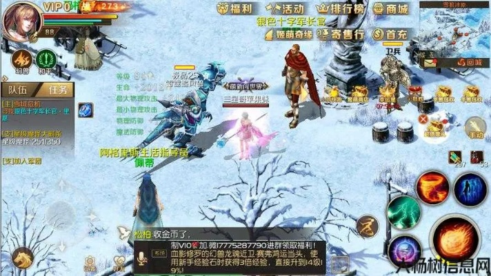 魔域sf十大高爆服排行暗坑曝光？2025实测真相反转指南