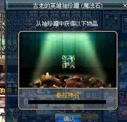 传奇世界sf玩家口碑五星榜TOP10,为何新服总是失望?解决秘籍 传奇世界sf玩家口碑五星榜TOP10,为何新服总是失望?解决秘籍