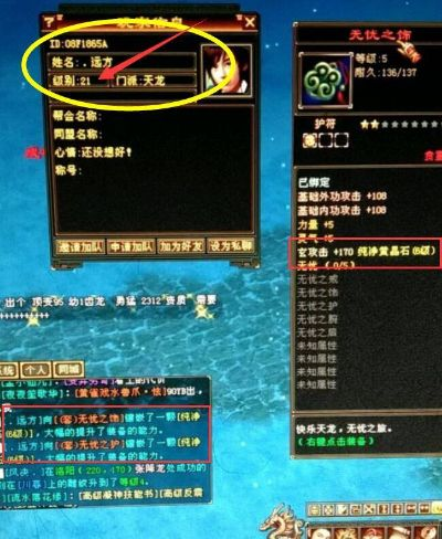 天龙八部sf经典怀旧服不朽三杰迷失选择？骨灰玩家三大绝密避坑术曝光