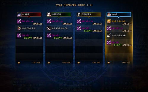 2025最新行动！dnf公益服首充性价比最高榜单一键获取