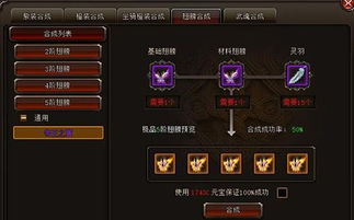 装备贬值如山倒?天龙八部SF保值三神装竟能换真钱!