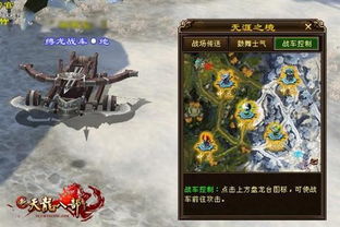 天龙八部sf跨服战玩家必看，2025激情服TOP5战报速递！