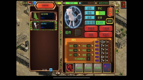 《无限传说复刻版》10月31日多平台同步发售，预购开启！