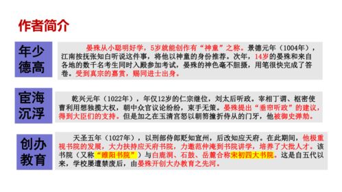 《丝之歌》定价策略揭秘:如何应对大杯低价竞争? 《丝之歌》定价策略揭秘:如何应对大杯低价竞争?