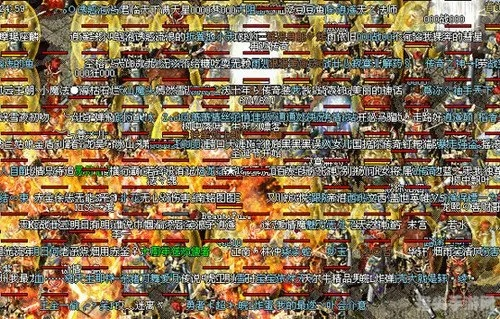 传奇sf跨服战激情服TOP5为何总找不到爆满服？顶级玩家一招教你选对！