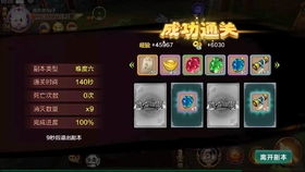 热血江湖sf装备保值率前三名，2025数据对比揭晓保值王者