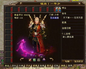 天龙八部超仿官服TOP5出炉，2025神级SF避坑神选