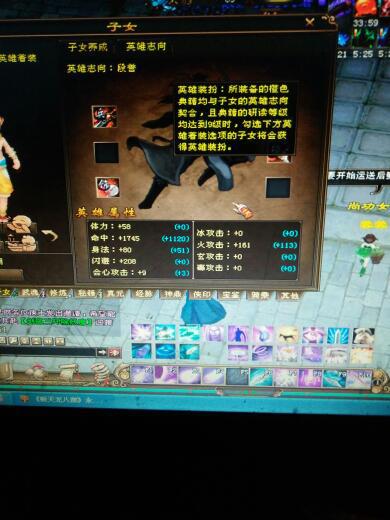 天龙八部sf哪个新开区潜力大?揭秘前三神区避坑法则 天龙八部sf哪个新开区潜力大?揭秘前三神区避坑法则