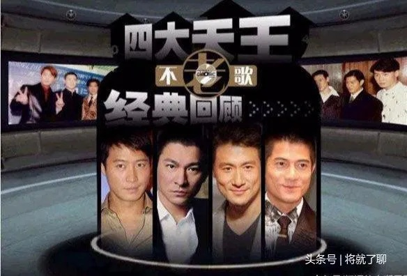 四大天王独家版本究竟哪家强？老玩家亲测破解选择困局