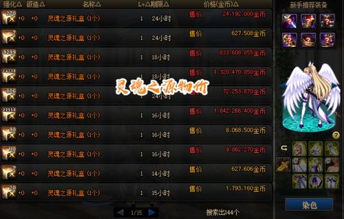 dnf公益服2025黑马新服潜力榜实战独家榜单揭秘