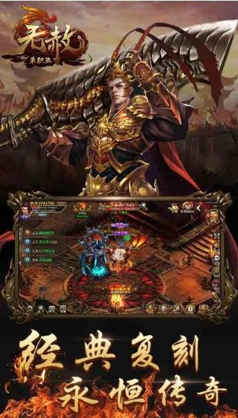 传奇sf爆率全开服五大神榜，爆率总是不高？神榜帮你瞬间翻盘