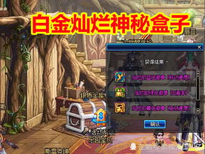 爆率全开陷阱？天龙sf五神榜爆出2025真实内幕！