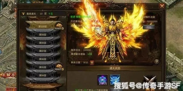 传奇sf最新开服实力排行前十？老云踩坑总结三大必验野鸡服特征