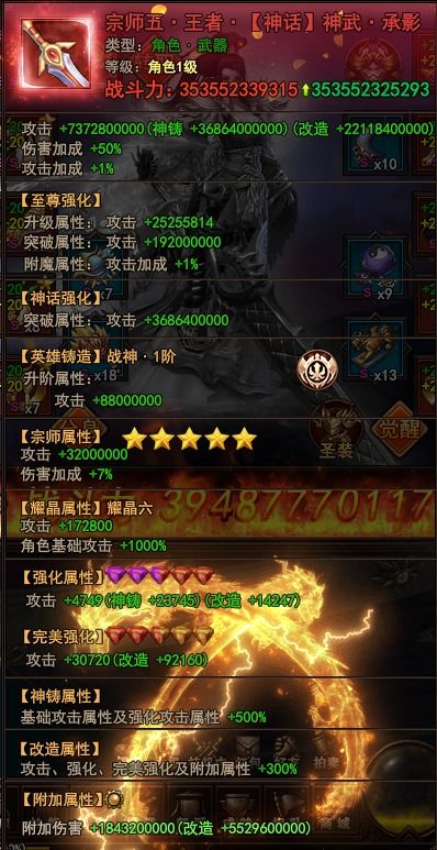 2025天龙八部sf零氪玩家三大推荐榜必玩行动 2025天龙八部sf零氪玩家三大推荐榜必玩行动