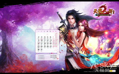 天龙八部私服巅峰榜，2025年最稳人气服真实测评