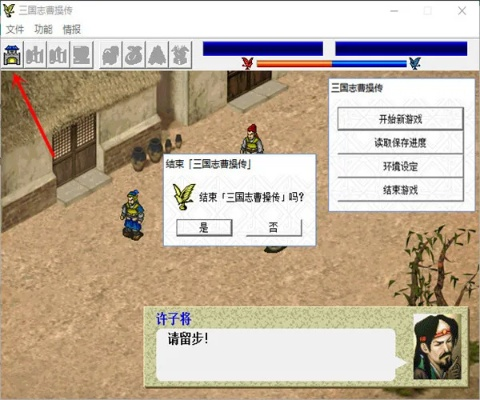 《曹操传刺探军情攻略：轻松掌握情报获取技巧》