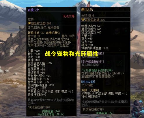 2025炸裂超变服TOP3揭晓！你肝的服上榜没